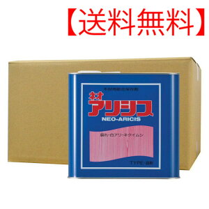 �V���A���쏜 �h�� �l�I�A���V�X ���F 3.6L×6�{ �؍ޕۑ��� ���a�΍�