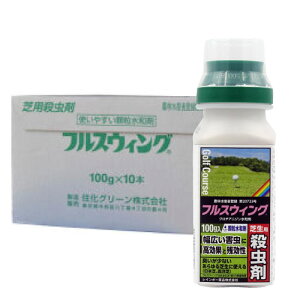 芝生 殺虫剤の人気商品 通販 価格比較 価格 Com 芝生 殺虫剤の人気商品 通販 価格比較 価格 Com