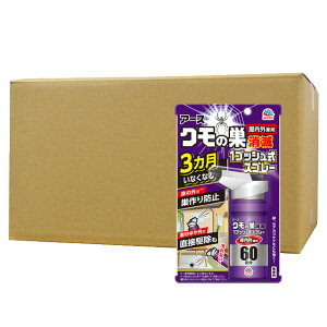 N̑ 1vbVXv[ 60 80ml×16 A[X N ގ