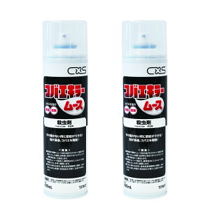 �R�o�G�쏜 �`���E�o�G�΍� �R�o�G�L���[���[�X 400ml×2�{ T37617 �A ���[�X
