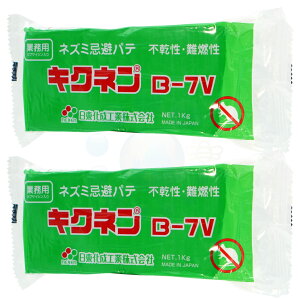 Ɩp lY~pe LNlB-7V 1kg×2 _炩 JvTCV lY~Nh~ hlHp