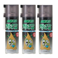 シロアリ駆除スプレー アリシススプレー木部用 480ml×3本 キクイムシ対策