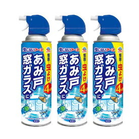 楽天市場 網戸 虫除けスプレー 虫除け 殺虫剤 日用消耗品 日用品雑貨 文房具 手芸の通販 楽天市場 網戸 虫除けスプレー 虫除け 殺虫剤 日用消耗品 日用品雑貨 文房具 手芸の通販