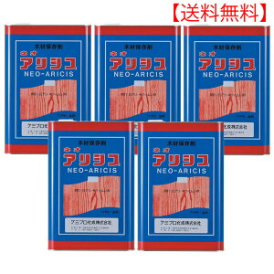 �V���A���쏜 �h�� �l�I�A���V�X �I�����W 18L×5�{ �؍ޕۑ��� ���a�΍�