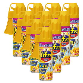 ハチアブマグナムジェット 550ml×10本 蜂退治 アシナガバチ クマバチ ミツバチ アブ ブユ クモ ケムシ カメムシ ムカデ 駆除スプレー 殺虫剤