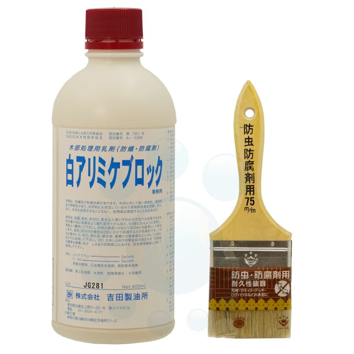 楽天市場】シロアリ駆除 白アリミケブロック業務用 400ml ＋ 防虫防腐 