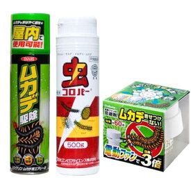 楽天市場 クモ 寄せ付けないの通販