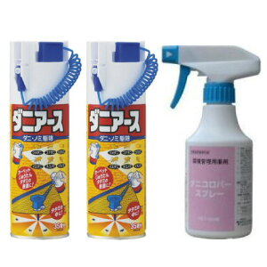 _jpXv[Zbgy_jA[X×2 _jRp[Xv[×1z  ソ ̃_j΍