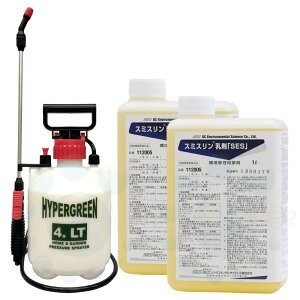 gRW~ X~X uSESv  1L×2{ { 4bg^Nv[g yhp򕔊Oizyz