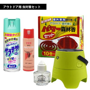 �L�����v �ނ� �R�o�� �o�R �A�E�g�h�A�p���΍�Z�b�g [ka�Eko�Ei �p���[�X�э� �n�`�m�b�NS �T���e�N�g]