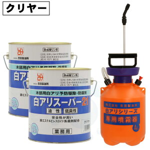 VA쏜 AX[p[21 L F NA 2.5L×2 + 4LpZbg h