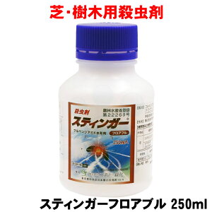  ؗpE XeBK[tAu 250ml j`m[Ή Uz PV XWLgE VocgK ^}iK ђ 