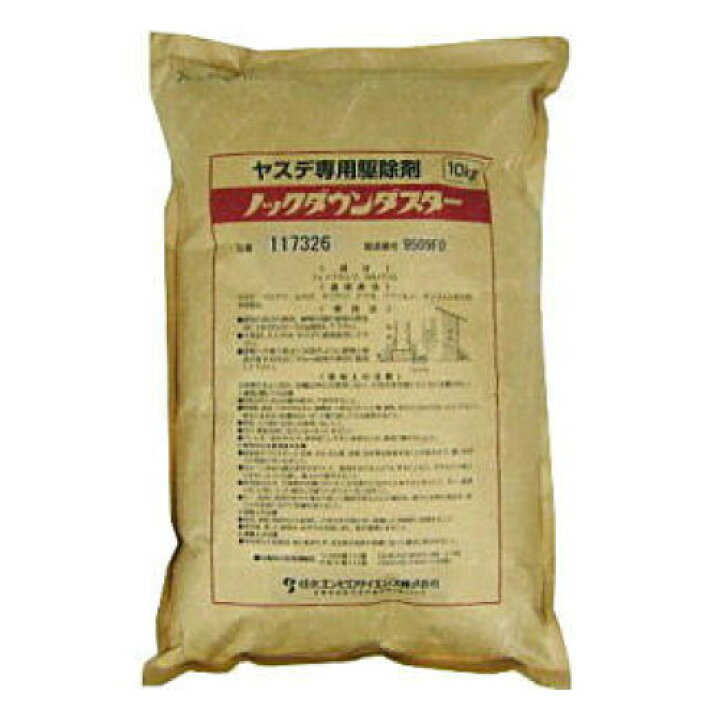 楽天市場】ムカデ駆除 ヤスデ退治 ノックダウンダスター 10kg/袋 ムカデシャットアウト 【送料無料】【北海道・沖縄・離島配送不可】 : 快適クラブ 楽天市場店 楽天市場】ムカデ駆除 ヤスデ退治 ノックダウンダスター 10kg/袋 ムカデシャットアウト 【送料無料】【北海道・沖縄・離島配送不可】 : 快適クラブ 楽天市場店
