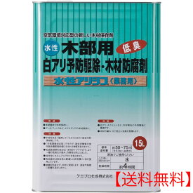楽天市場 シロアリ予防の通販