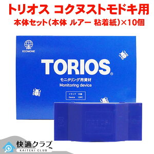 RNkXghLp gIX gbv{̃Zbg [10] tFgbv HiH q yz