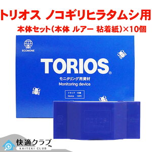 mRMq^Vp gIX gbv{̃Zbg×10 xmt[o[ tFgbv