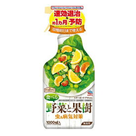 楽天市場 アブラムシ 野菜 美容 コスメ 香水 の通販 楽天市場 アブラムシ 野菜 美容 コスメ 香水 の通販