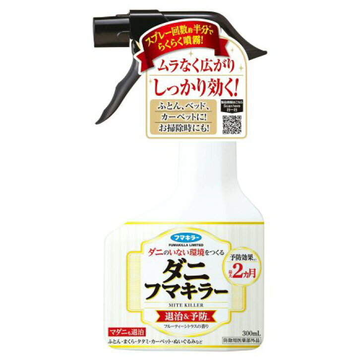 2100円 いいスタイル ダニコロパースプレー 300ml 5本セット ダニ ノミ 駆除 退治