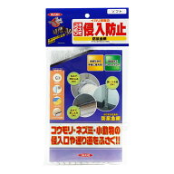 コウモリ ネズミ侵入防止 防鼠金網 ソフト 1枚入 【ゆうパケット対応】