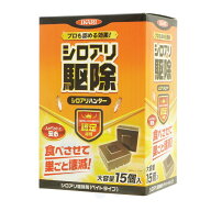 シロアリ駆除 シロアリハンター 15個入 業務用 ベイト剤 白蟻 ヤマトシロアリ 羽アリ対策 土壌 木部 処理…