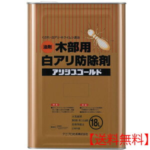 ؍ޗpۑ Ah AVXS[h F 18L ؕp yz