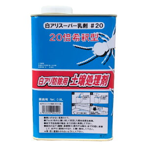 Ahp y돈 AX[p[ 20 0.8L  gc ߌ^