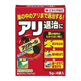 楽天市場 蟻 駆除 庭の通販