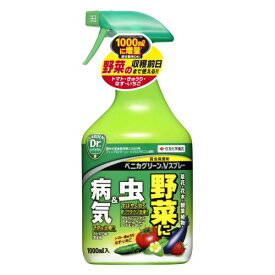 楽天市場 野菜 害虫 ハダニ アブラムシの通販
