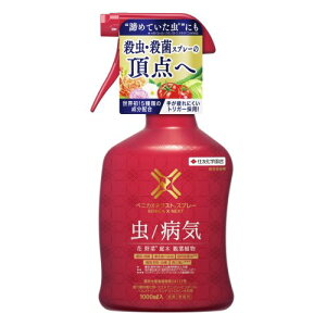 ZFw| xjJXlNXgXv[ 1000ml  ϗt Ԗ   Q AuV n_j E E