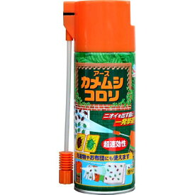 カメムシ駆除 カメムシコロリ 300ml 超速効性スプレー アース製薬【北海道・沖縄・離島配送不可】