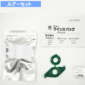 楽天市場 フェロモントラップ コガネムシの通販