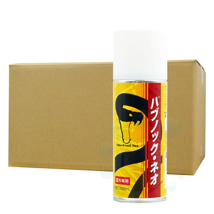 楽天市場 ヘビ退治スプレー 殺蛇スプレー ハブノック ネオ 300ml 6本 毒蛇退治 北海道 沖縄 離島配送不可 快適クラブ 楽天市場店