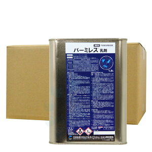 `EoG RoG΍ Ɩp sQpE o[~X 1.8L×10{ S~ H qɗp igbv܂̕ʕ^Cv