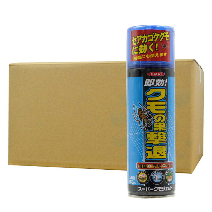 初回限定お試し価格 蜘蛛の巣防除 クモルスストレート 0g くもの巣を張らせない コーティング剤 クモ忌避 寄せ付けない