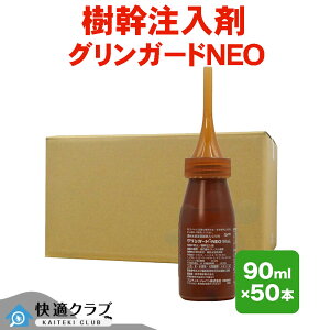 }cm}_J~L OK[hNEO 90ml×50{ ͂a }cmUCZ`E ΍ 