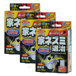 猫よけ 殺鼠剤の人気商品 通販 価格比較 価格 Com