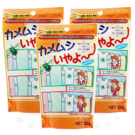 消臭剤 カメムシいやよ～ 臭い消しスプレー 100g×3本 除菌 抗菌