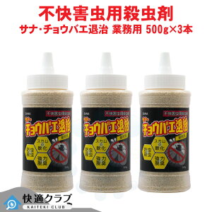 `EoG쏜 TiE`EoGގ Ɩp 500g×3{ sQp E  EL L L΍ L y XJ̓ 򉻑  a XJ D ǖ z