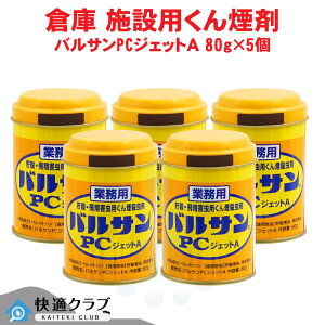 JV쏜 RN]EV쏜 Ɩp oTPCWFbgA 80g×5 Hi  tB  H Q΍ RNkXghL VEWEoG 쏜 ގ