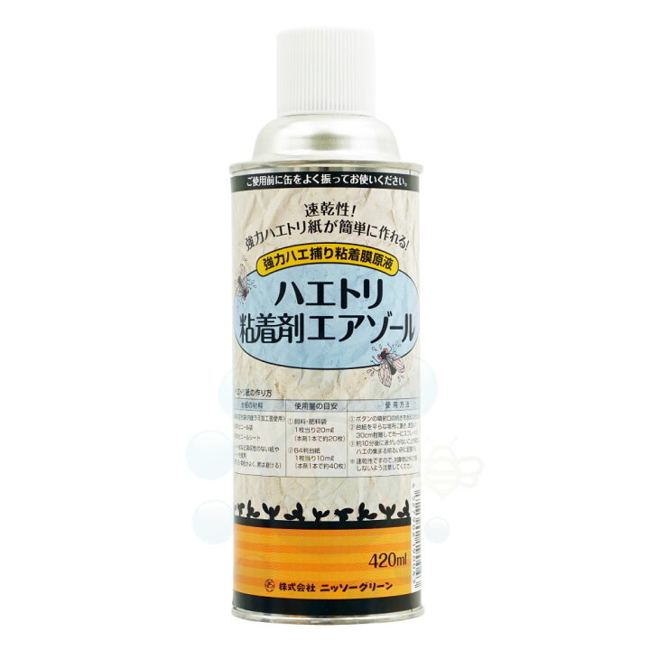 楽天市場 ハエトリ粘着剤 エアゾール 4ml 自作ハエ取りシート 北海道 沖縄 離島配送不可 快適クラブ 楽天市場店 楽天市場 ハエトリ粘着剤 エアゾール 4ml 自作ハエ取りシート 北海道 沖縄 離島配送不可 快適クラブ 楽天市場店