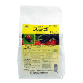楽天市場 カタツムリ 駆除 農薬の通販 楽天市場 カタツムリ 駆除 農薬の通販