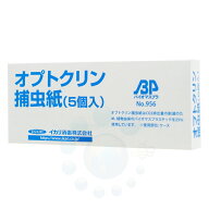 交換捕虫紙 オプトクリン捕虫紙 S-20 5個入 イカリ消毒