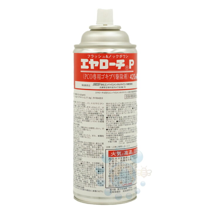 330円 21年新作入荷 ゴキブリ スプレー エヤローチf 4ml 防除用医薬部外品 安全性の高いゴキブリ駆除剤