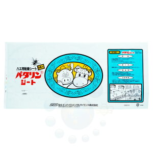 nGpSV[g p^V[g 5 ͔S͂ŃnG𓦂Ȃ