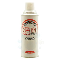 チョウバエ アメリカミズアブ コバエ ユスリカ駆除 浄化槽用殺虫スプレー 420ml