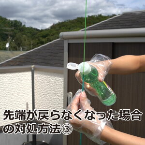 楽天市場 電動式蜘蛛の巣クリーナー 掃除機 Newくもの巣キャッチャー4 日本製 クモの巣除去駆除対策 送料無料 北海道 沖縄 離島配送不可 快適クラブ 楽天市場店 楽天市場 電動式蜘蛛の巣クリーナー 掃除機 Newくもの巣キャッチャー4 日本製 クモの巣除去駆除対策 送料無料 北海道 沖縄 離島配送不可 快適クラブ 楽天市場店