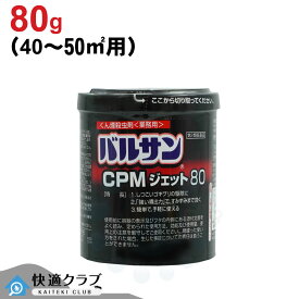 楽天市場 ペット 用 バルサンの通販