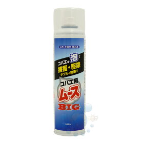 楽天市場 コバエ 幼虫 駆除剤の通販