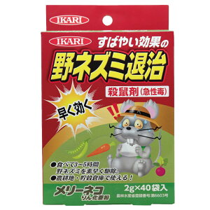猫よけ 殺鼠剤 農業資材 ガーデニング用品の人気商品 通販 価格比較 価格 Com