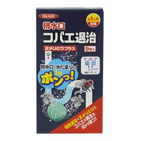 楽天市場 風呂 チョウバエ 殺虫 剤の通販